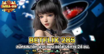 Betflix 285