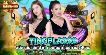 Yingpla999