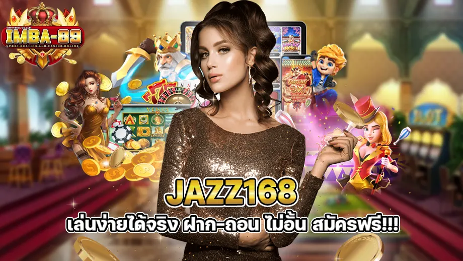 Jazz168