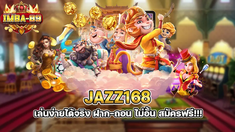 Jazz168