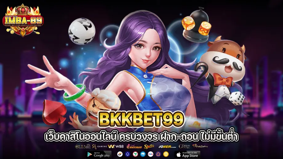 Bkkbet99 