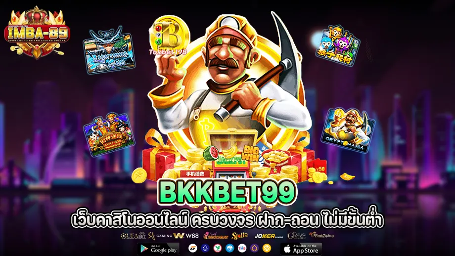 Bkkbet99 