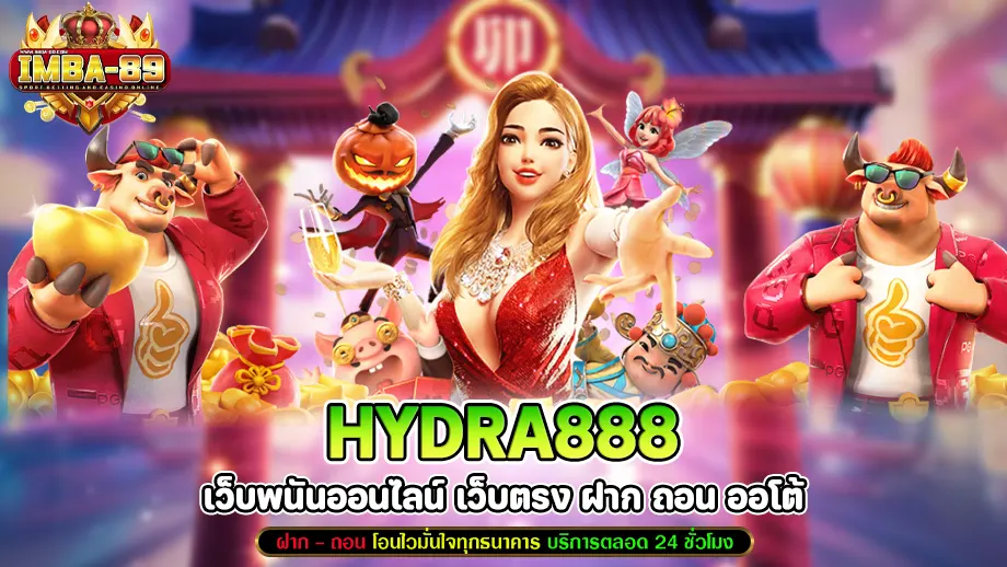 hydra888