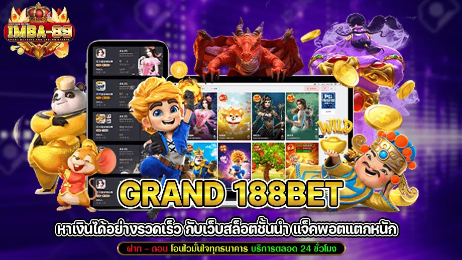 grand 188bet 