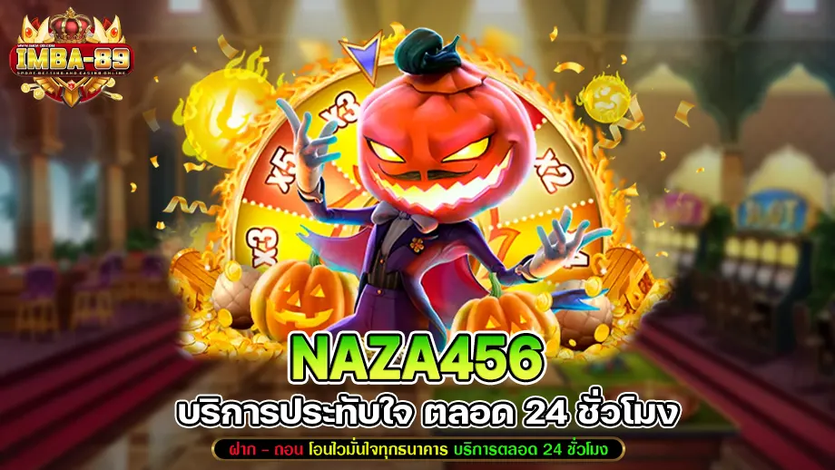 Naza456